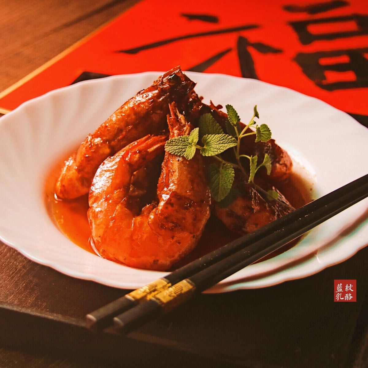 Braised shrimps | Recipe | Kitchen Stories
