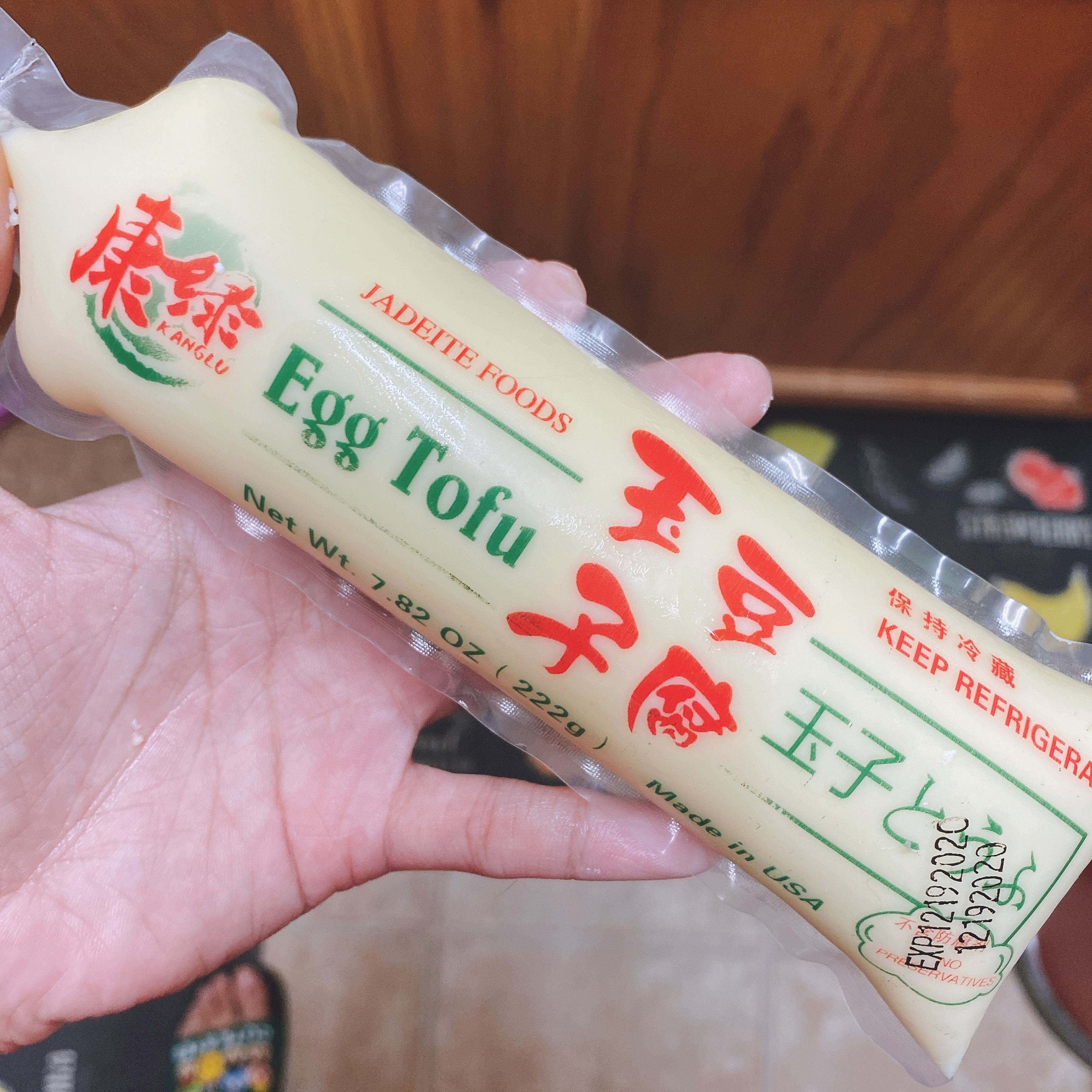 This is what Japanese tofu looks like~ The brand does not really matter as long as it’s round