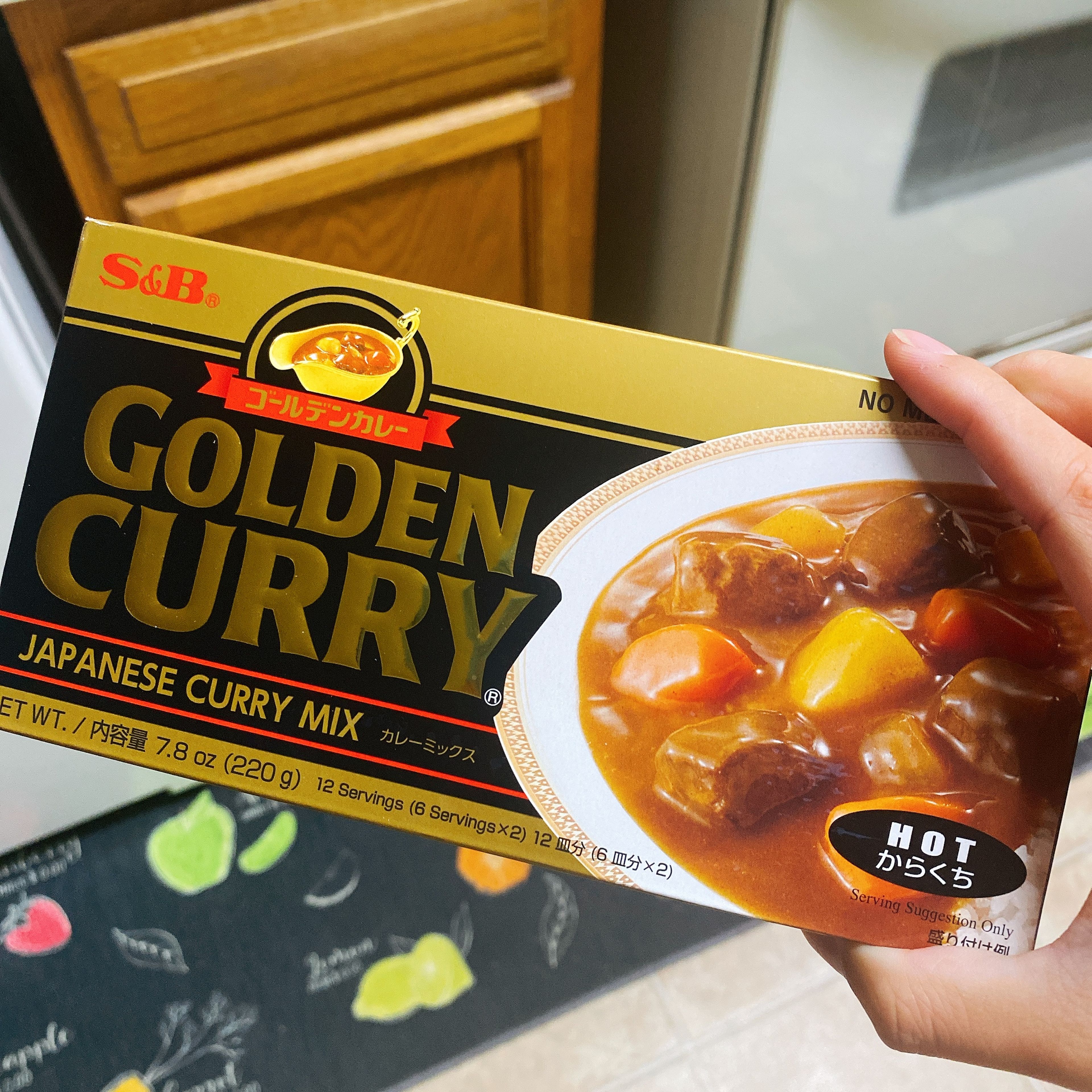 This is the curry I like to use. It comes with 8 little cubes and I tend to use 4 at a time. It’s not hot actually, but you can buy mild instead just in case. Chicken can also be replaced by beef to make curry beef.